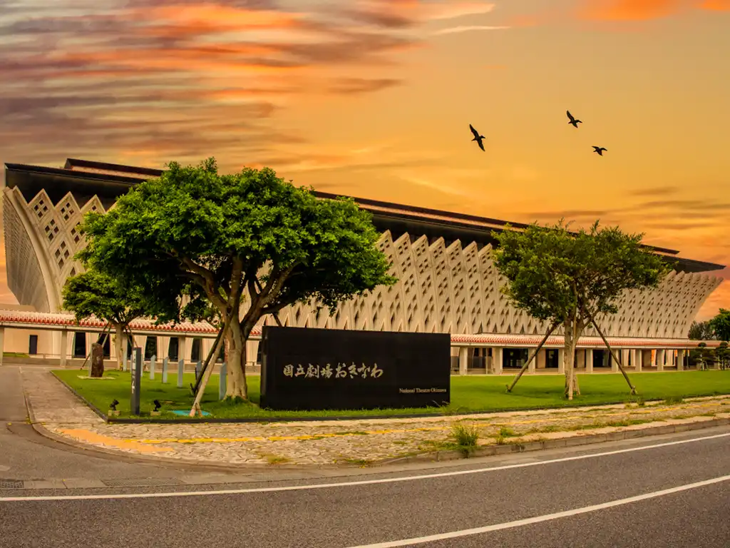 国立劇場おきなわのイメージ