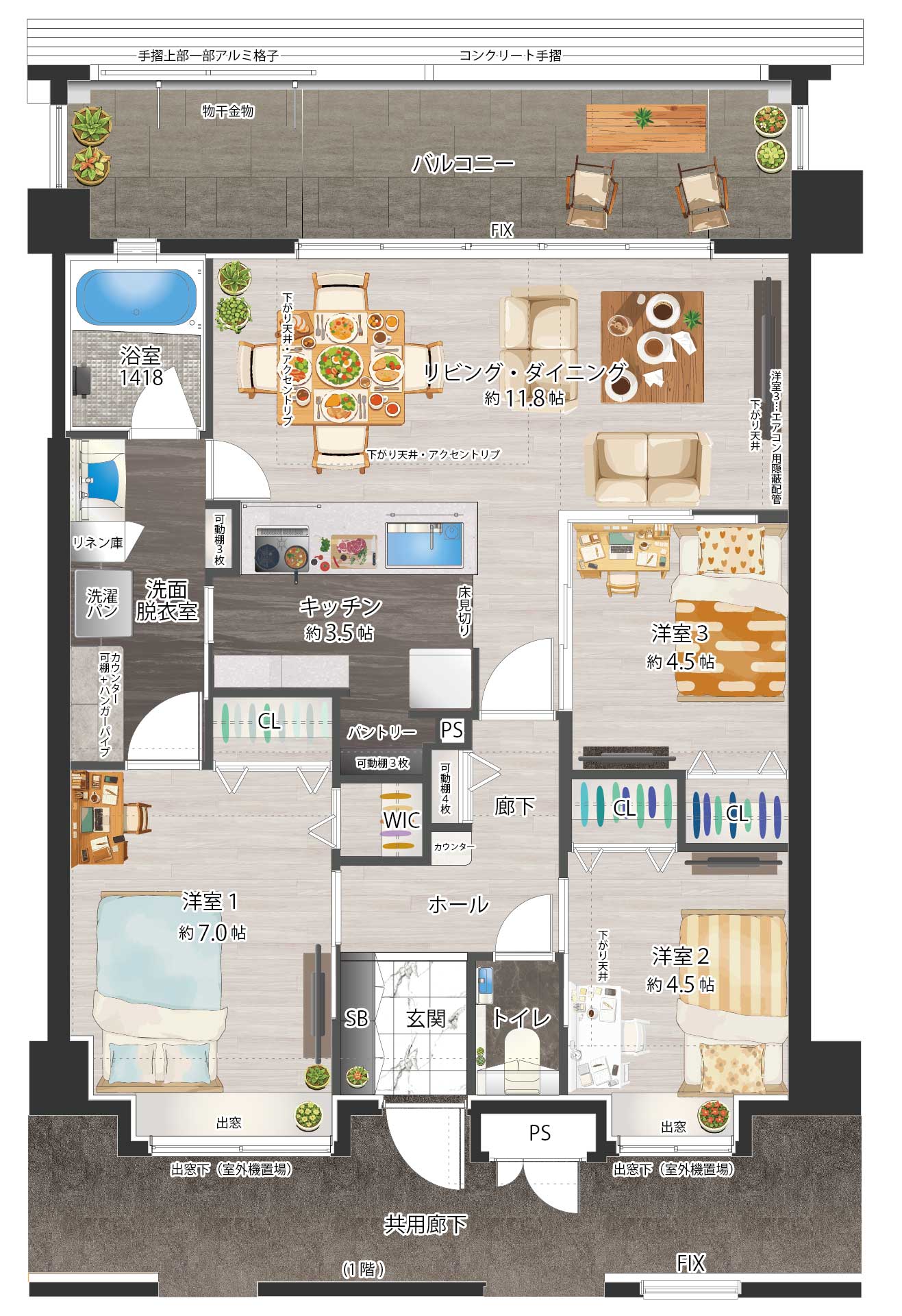 B1 TYPE 家具配置図