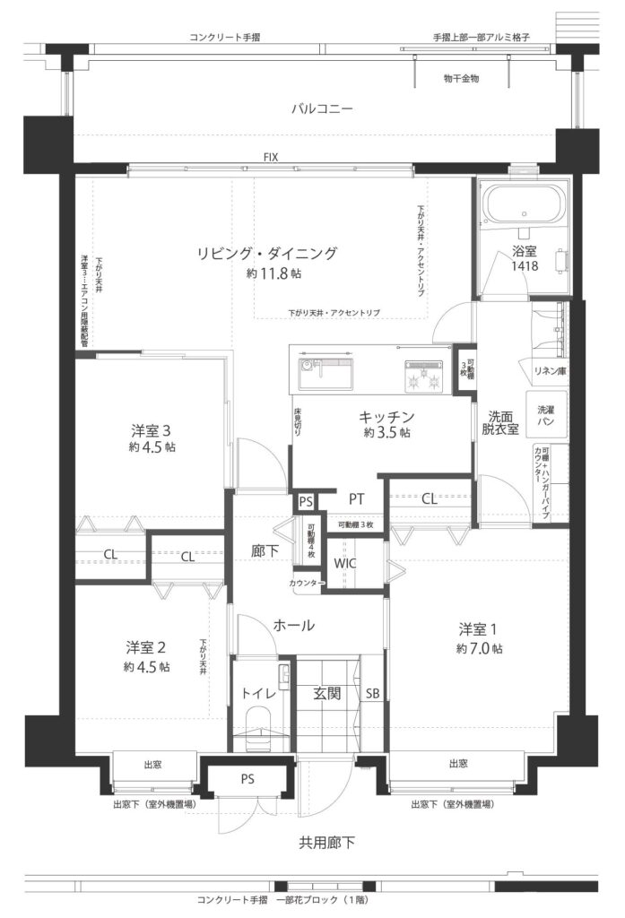 B2タイプ 間取り図