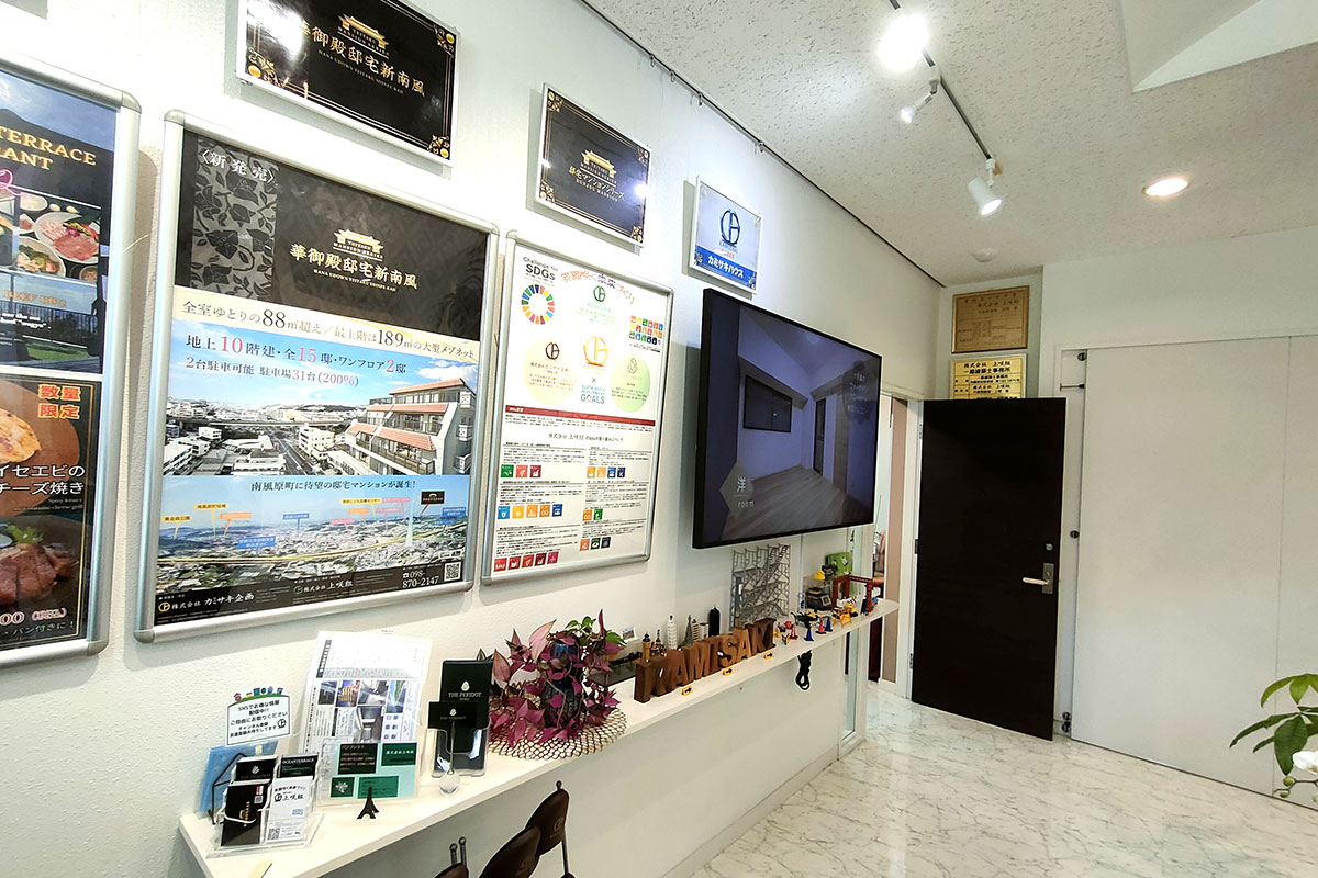 サンプルギャラリー案内図 - 華御殿邸宅新南風